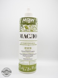 МАСЛО для разделочных досок и деревянной посуды MEN AT WORK 250 мл